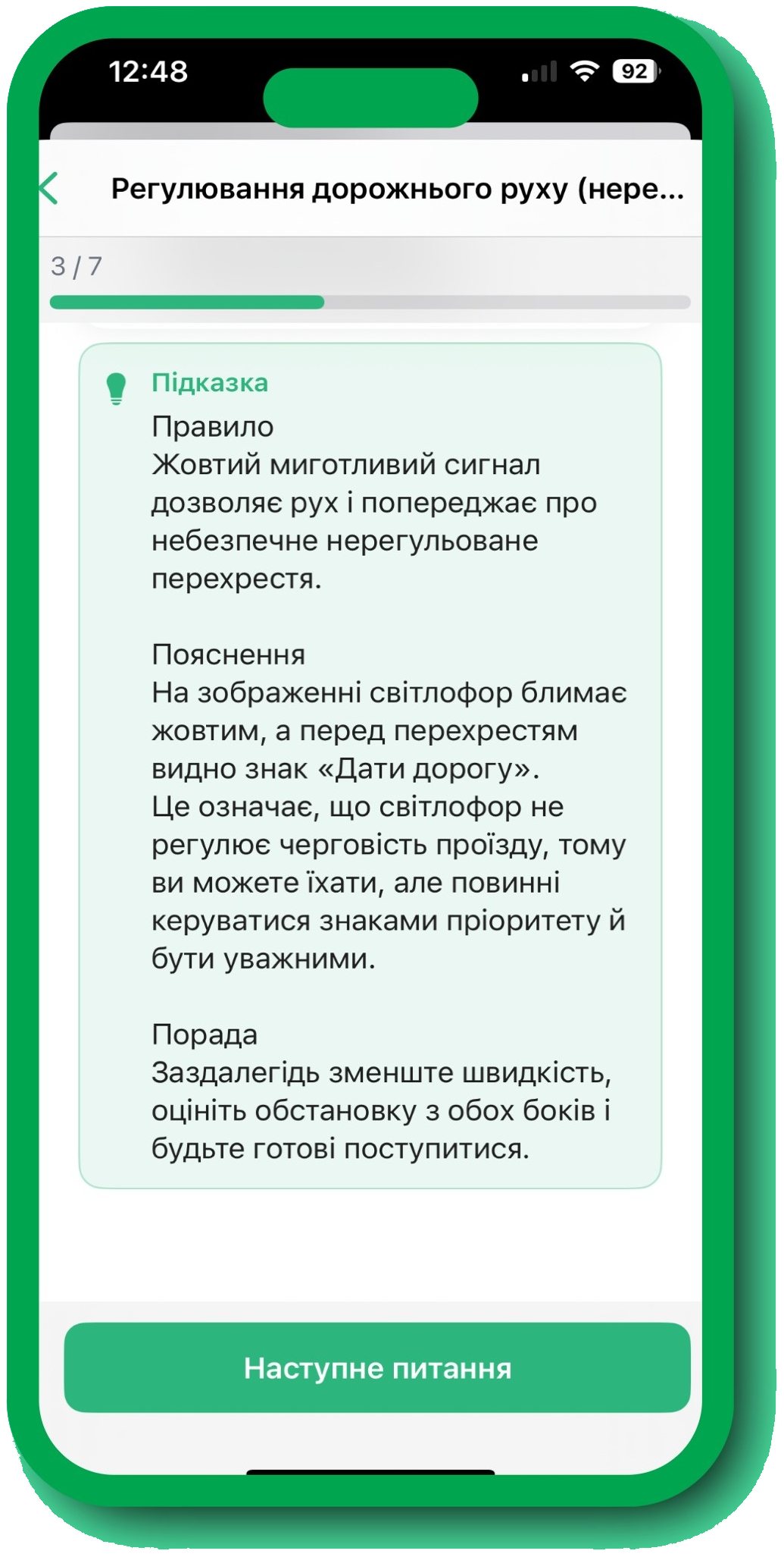 Question hints