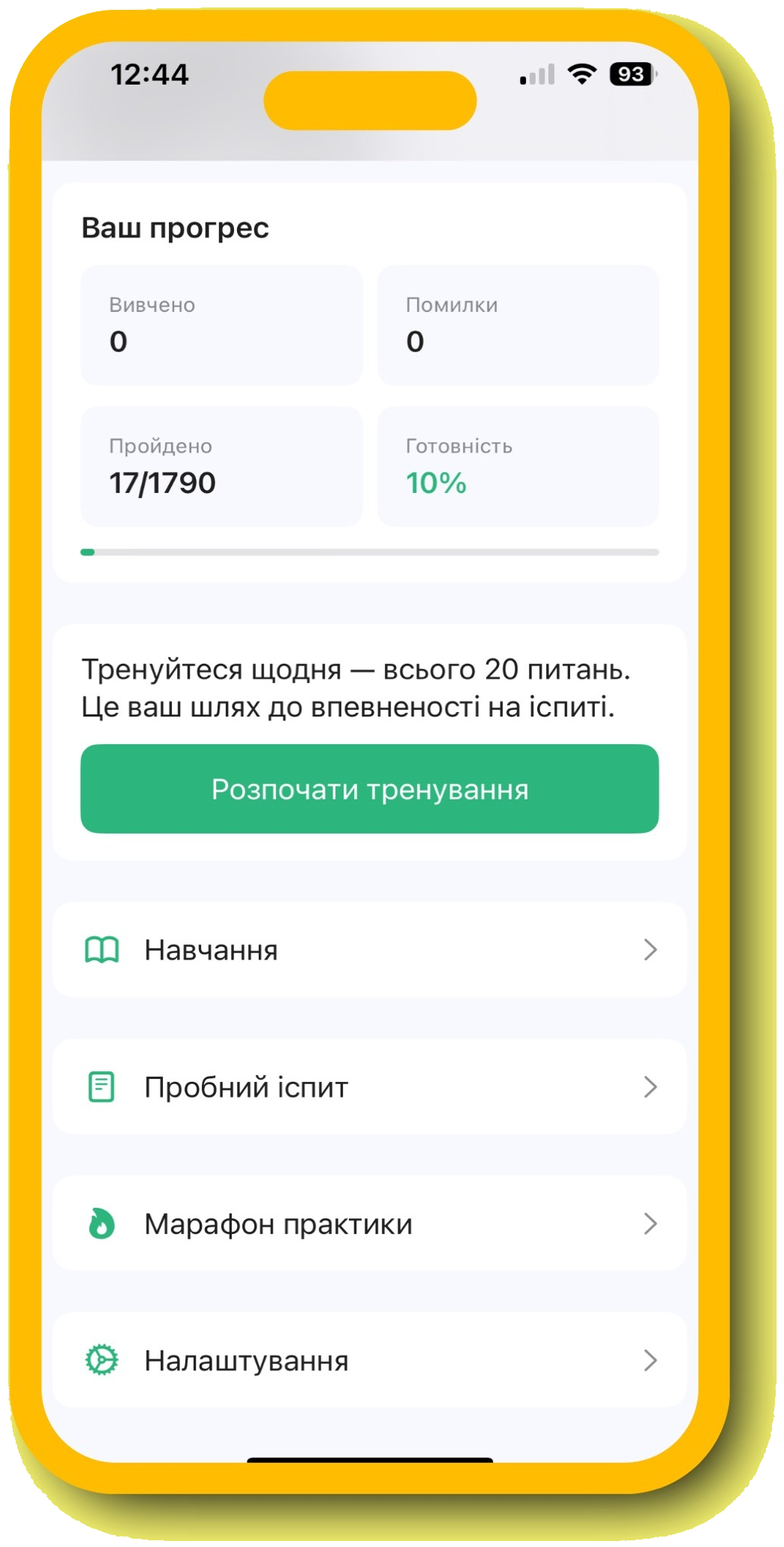 NewbieDriver app