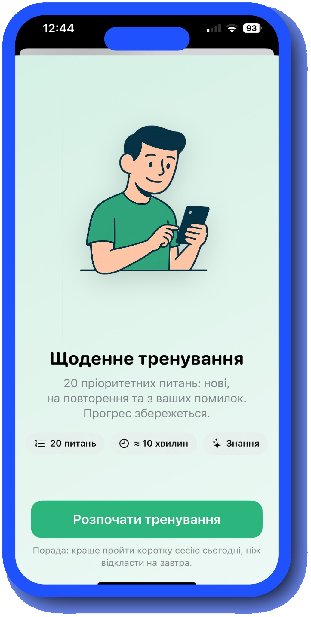 Daily training